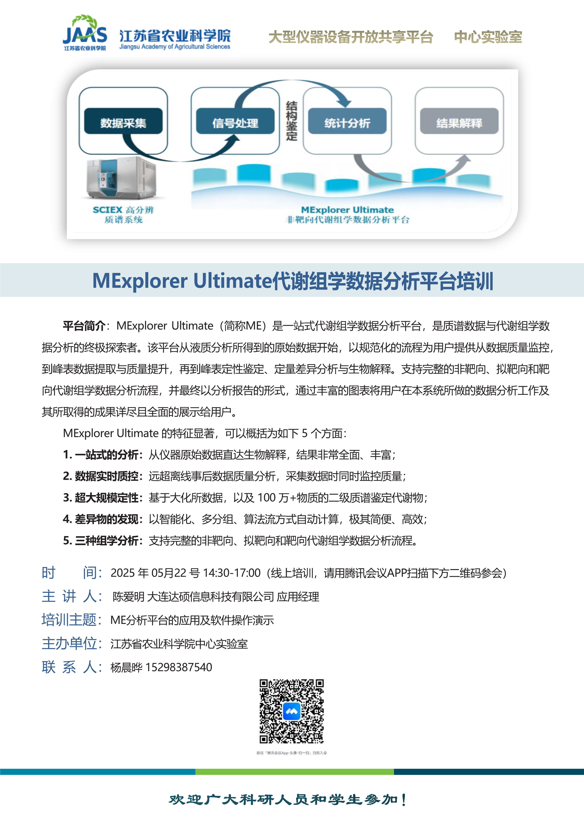 250520102044a9f.png