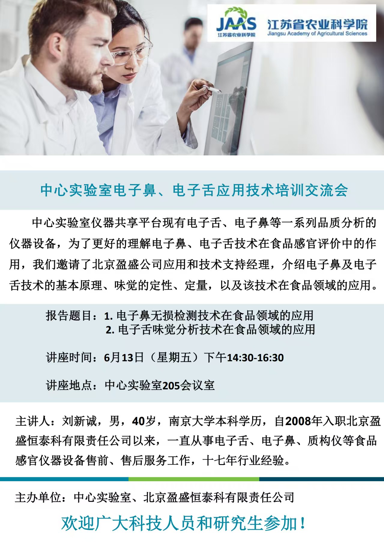 250604101019c23.jpg